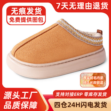 Women's Winter Cotton Shoes, Fleece-Lined Cotton Slippers, Large Size Thickeneded Short Boots, New Cross-Border Cold-Proof Snow Boots, Soft-Soled Warm Women's Cotton Boots