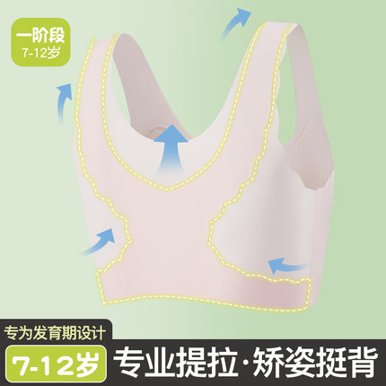 Girls' Intimates Development Period Junior High School Students High School Kidsren's Bra Students Seamless Summer Thin Vest