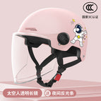 [3C certification] astronaut powder-transparent long mirror