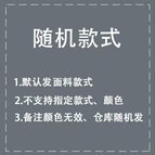 One pack [random bag] / Xl code【 50-60kg 】
