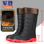 866 [black, red and cotton] mid-tube fashion style / 39