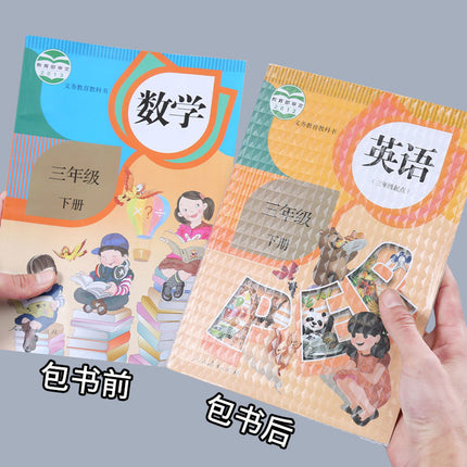 Self-adhesive book cover wholesale diamond pattern frosted book cover student full set book film pvc book cover thickened book jacket book case