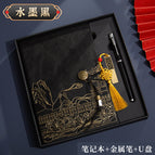 Ink black box (notebook metal pen U disk)