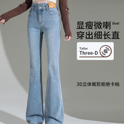 Women's High-Waisted Flared Pants, Slimming, 2026 New Spring and Autumn Elastic Slim-Fit Retro Bootcut Jeans for Petite Figures