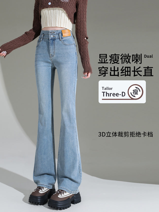 Women's High-Waisted Flared Pants, Slimming, 2026 New Spring and Autumn Elastic Slim-Fit Retro Bootcut Jeans for Petite Figures