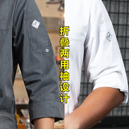 Tesmei Chef Uniform Men's Long-Sleeved Chef Coat Hotel Western Restaurant Baking Back Kitchen Suit Chef Uniform
