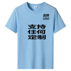 Sky blue - customizable / S