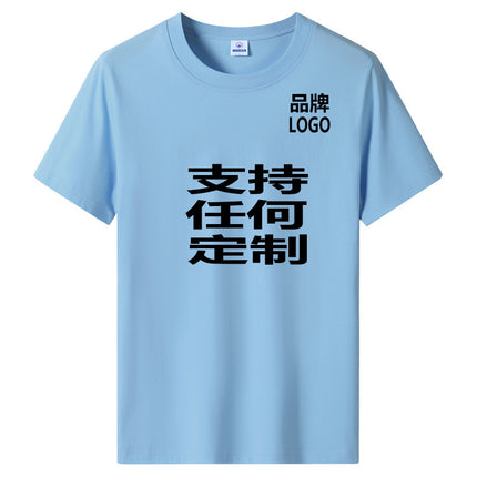 Pure Cotton Short-sleeved T-shirt Men's Casual Loose All-match Summer T-shirt Half-sleeved Base-layer Top for Young Students