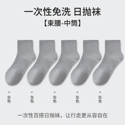 Disposable Socks for Men and Women, Summer Thin Cotton Socks, Deodorant and Sweat-Absorbent, Business Trip, Daily Disposable Socks