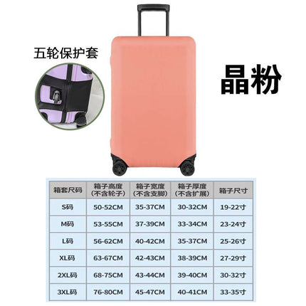 Five-wheel luggage case protective cover 37 points sports trolley case cover suitcase protective cover elastic luggage case protective cover