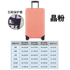 Crystal pink / Fifth wheel protective cover sports-s code (19-22inch)