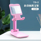 Basic model [pink] folding model