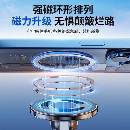 Aluminum Alloy Magnetic Suction Head Magsafe Strong Magnetic 17mm Ball Head Bracket Universal N52 Magnetic Head Base Cross-Border Wholesale