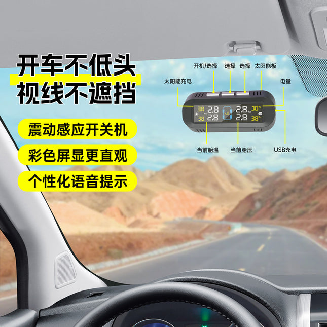 Ty02 Tire Pressure Monitor Sensor Internal and External Car Wireless Solar High-Precision Universal Tire Detector