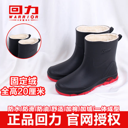 Men's Spring and Autumn Rain Shoes Short Tube Non-slip Waterproof Shoes Fashionable Outer Wear Rubber Shoes Men's Kitchen Shoes Car Wash Work Shoes
