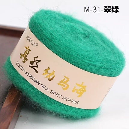 Silk Baby Mohair Wool Thread Handmade DIY Knitted Sweater Outwear Shawl Cardigan Scarf Material Package