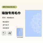 Small towel-yoga-ydj-d2