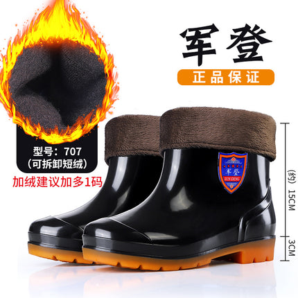 Winter warm rain boots thick velvet detachable overshoes outdoor waterproof boots high mid-calf labor protection warm construction site rain boots men