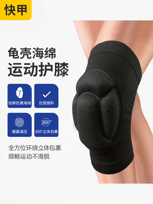 Thickened anti-fall sports knee pads elbow pads dance kneeling wear-resistant sponge knee pads men's and women's ski skating knee pads