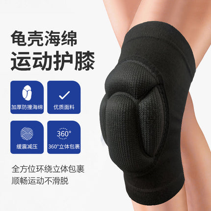 Thickened anti-fall sports knee pads elbow pads dance kneeling wear-resistant sponge knee pads men's and women's ski skating knee pads