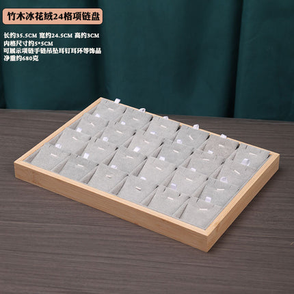 Ice Velvet gray solid wood bamboo wood jewelry plate ring earrings necklace pendant bracelet watch jewelry tray