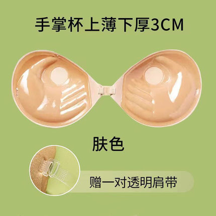 Thickened 5cm Steamed Bread Cup Shoulder Strap Breathable Small Chest Enlarged Traceless Anti-expansion Chest Patch Gathering Invisible Bra