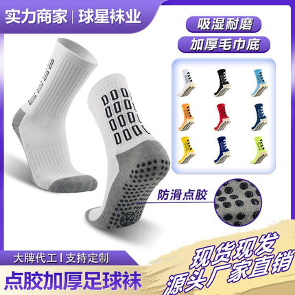 Cross-Border Adult Thickened Towel Casual Football Non-Slip Wear-Resistant Mid-Tube Sweat-Absorbent Breathable Sports Socks Wholesale Socks