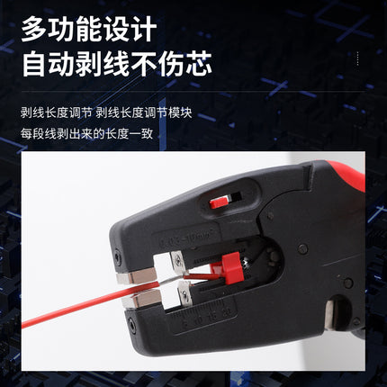 Fully Automatic Duckbill Wire Stripping Pliers for Cables, Multifunctional Electrician Wire Pliers, Wire Cutting Pliers, High-Voltage Stripping Pliers