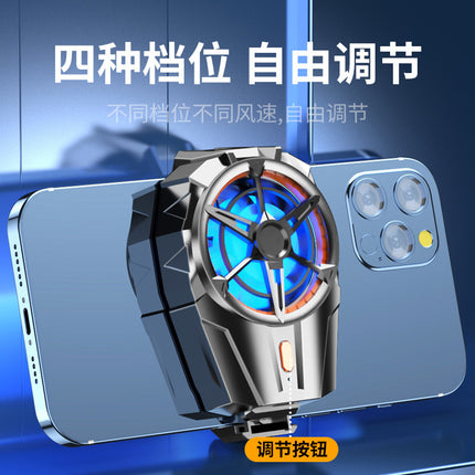 New X52 mobile phone radiator air-cooled rechargeable battery game cooling back clip wireless 3-speed adjustment