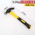 0.25kg