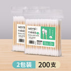 2 bags of 200 pieces