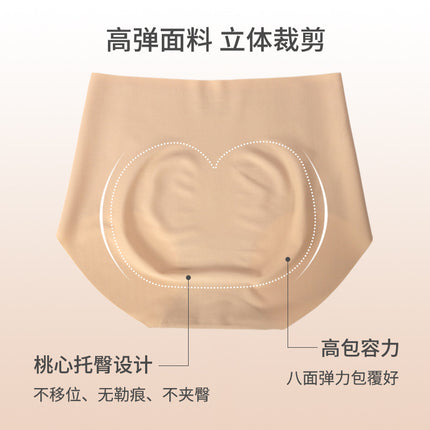 3D Butt Lifting Women's Seamless Underwear Light Shaping Tummy Control 7A Antibacterial Modal Breathable Bottom Girls' Large Size Wholesale