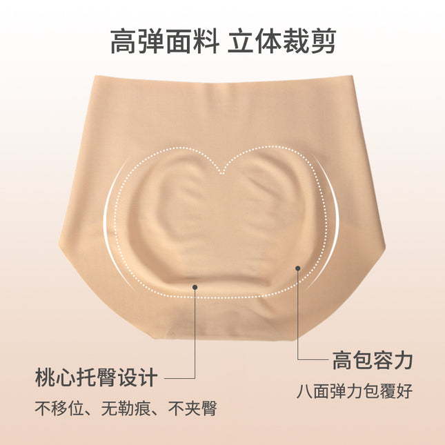3D Butt Lifting Women's Seamless Underwear Light Shaping Tummy Control 7A Antibacterial Modal Breathable Bottom Girls' Large Size Wholesale