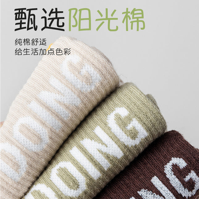 Pure Cotton Yoga Socks for Women in Summer, High Elasticity, Non-Constricting Mid-Calf Socks, Non-Slip, Paired with Yoga Pants, Sports Socks, Zhuji Women's Socks