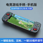 D3 Mobile Edition Black