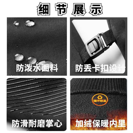 Winter Men's and Women's Velvet Touch Screen Anti-Slip Windproof Warm Outdoor Sports Gloves Windproof and Wear-Resistant Cycling Gloves