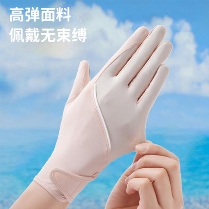 Summer sunscreen gloves non-slip breathable finger-removable outdoor riding anti-ultraviolet ice silk gloves touch screen explosions