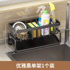 Black sponge rack