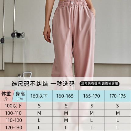 Loose ankle-tied sports pants women's high waist slimming belly contracting yoga pants running casual fitness training pants fashion