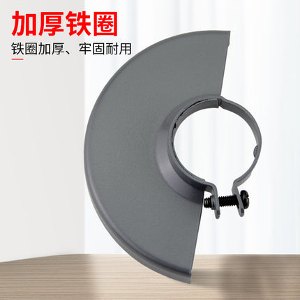 Type 100 Angle Grinder Protective Cover Grinding Wheel Cutting Machine Base Bracket Protective Cover Power Tool Universal Accessories