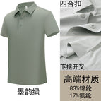 Type b-ink green / 4XL