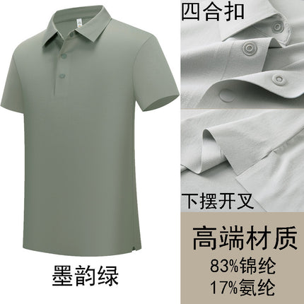 High-end ice silk POLO shirt overalls short sleeve custom t-shirt logo company quick-drying anti-ultraviolet cultural shirt