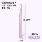Bagging (bulk) / Anti-stick eagle beak clip [lilac]