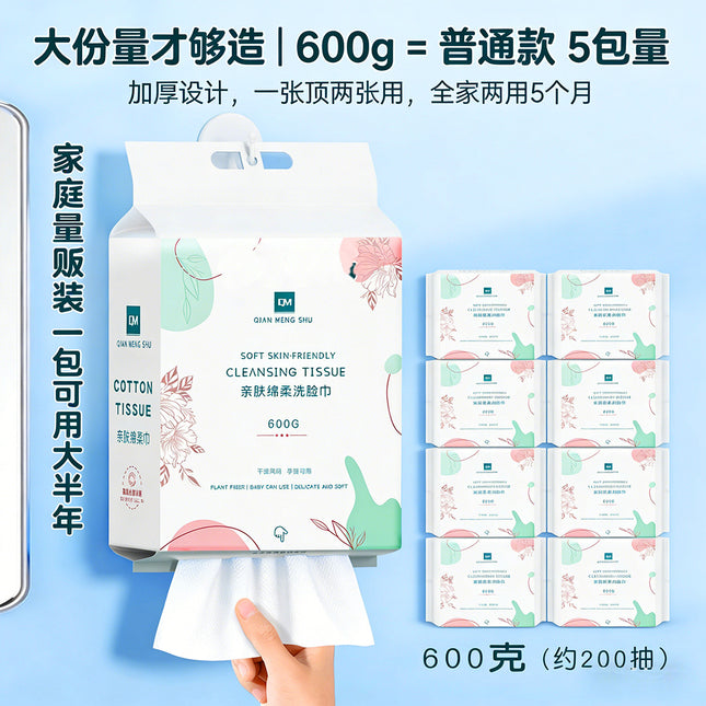 Disposable Face Towel, Pure Cotton, Soft Cotton Towel, Skin-Friendly Face Towel, Wall-Mounted Cleansing Towel, Face Wipe Towel, Face Wash Towel