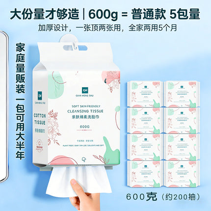 Disposable Face Towel, Pure Cotton, Soft Cotton Towel, Skin-Friendly Face Towel, Wall-Mounted Cleansing Towel, Face Wipe Towel, Face Wash Towel