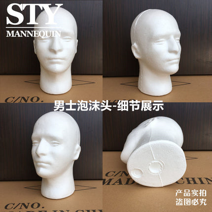 Wig Head Mold Emulator Men's Foam Head Fixed Wig Glasses Hat Display Stand Abstract Model Head Props