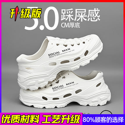 Croc Shoes Men's Summer Outer Wear Sports All-Inclusive Driving Thick-Soled Wear-Resistant Large Size 45 Beach Sandals