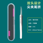 No. 5 bending clip plastic box