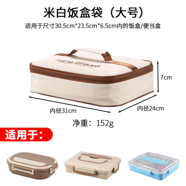 Hongjun Da Insulated Lunch Box Bag, Lunch Bag with Pot Holder, Lunch Bag for Office Workers, Thickened Aluminum Foil Lunch Bag
