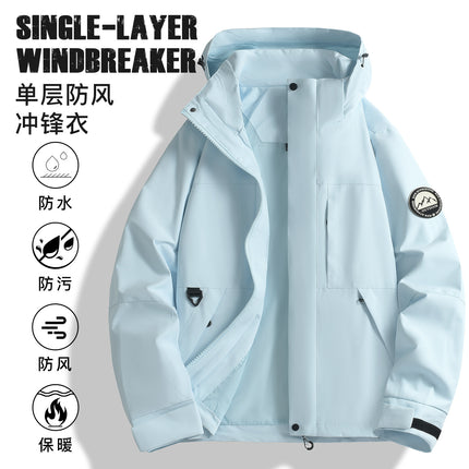 New Hot-Selling Single-Layer Jacket for Men and Women, 2025 New High-Quality Warm Outdoor Waterproof and Windproof Hooded Jacket